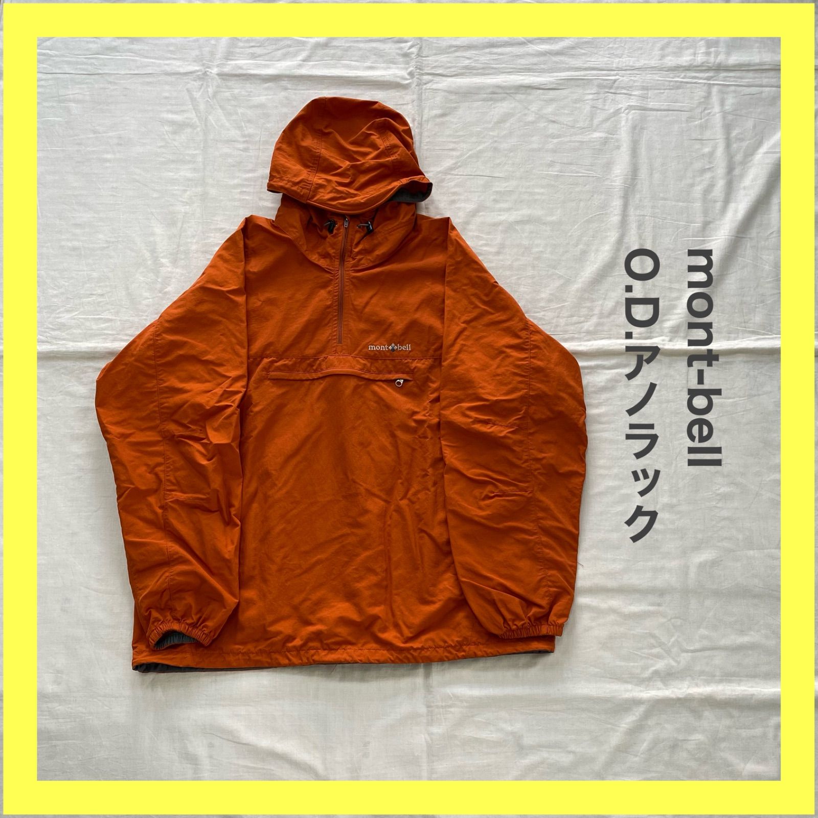 mont-bell モンベル O.D.アノラック ナイロンジャケット M mont-bell