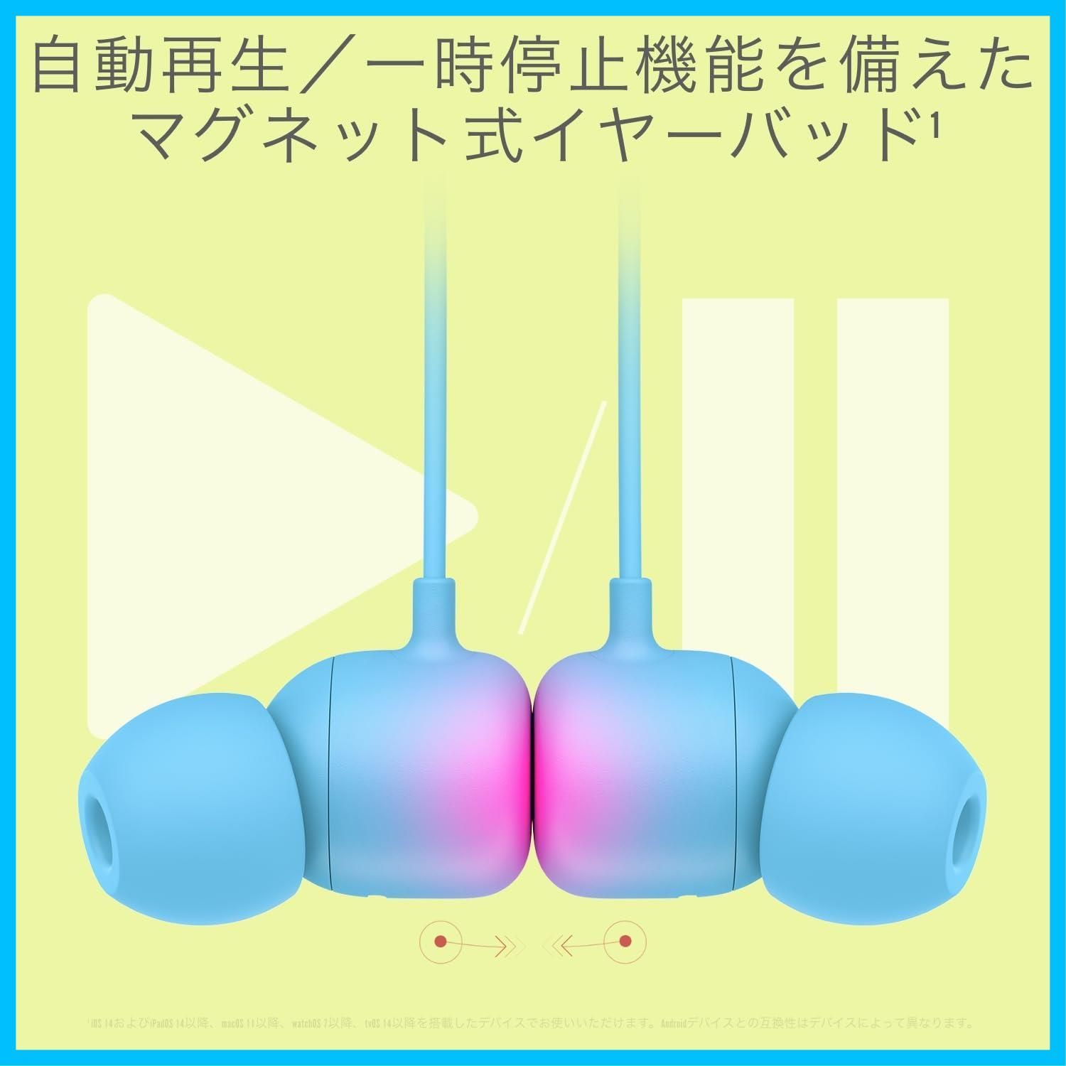 bluetooth class 1 イヤホン クリアランス