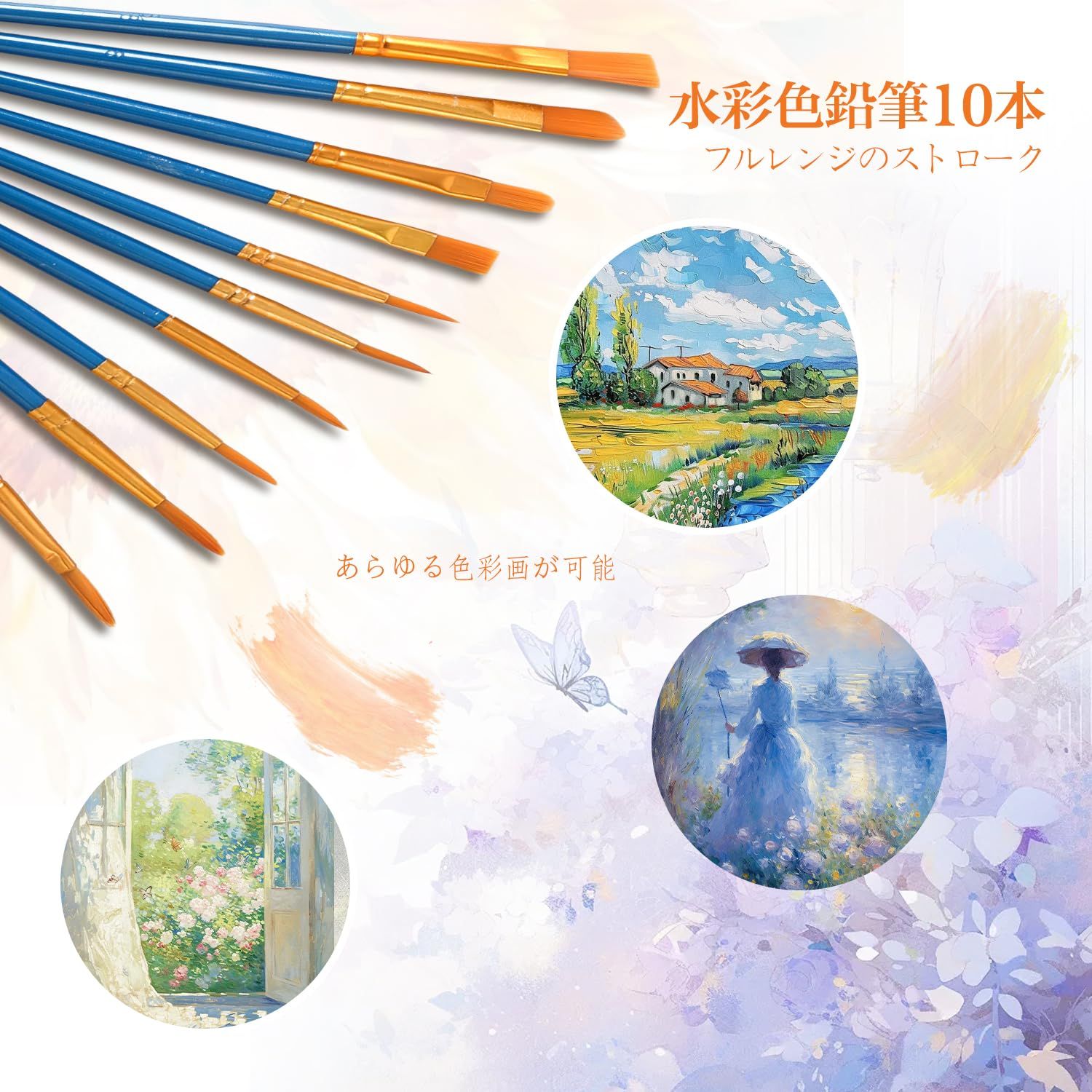 35点セット アクリル絵の具 24色 アクリルガッシュ 10本ブラシ&1個