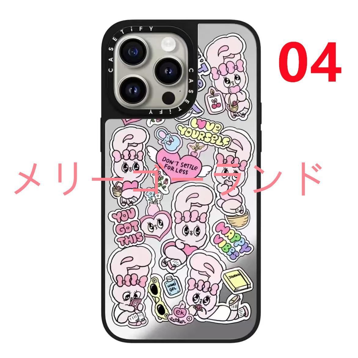 Esther Bunny – CASETiFY
