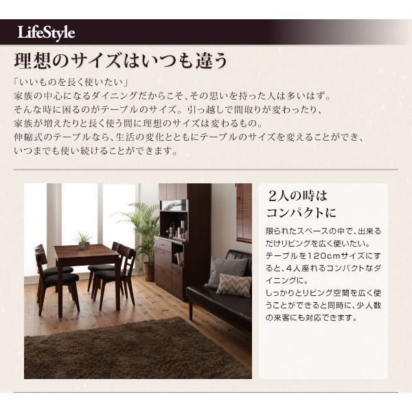 ダイニングセット 4点セット