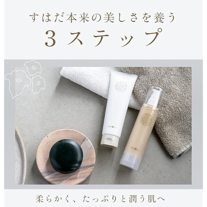 あきゅらいず 泡石 大 み*ー様 あきゅらいず 泡石(大 110g) 秀クリーム