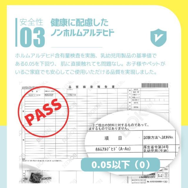 ふかふか
