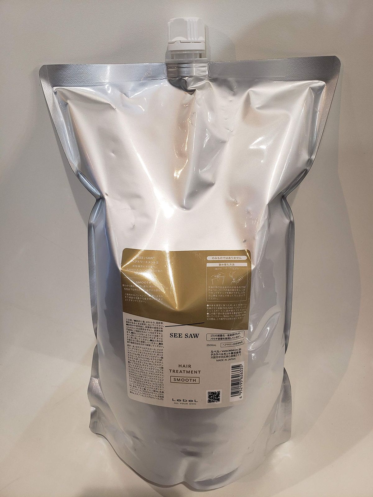 ルベル シーソー ヘアトリートメントS スムース つめかえ用 2500ml