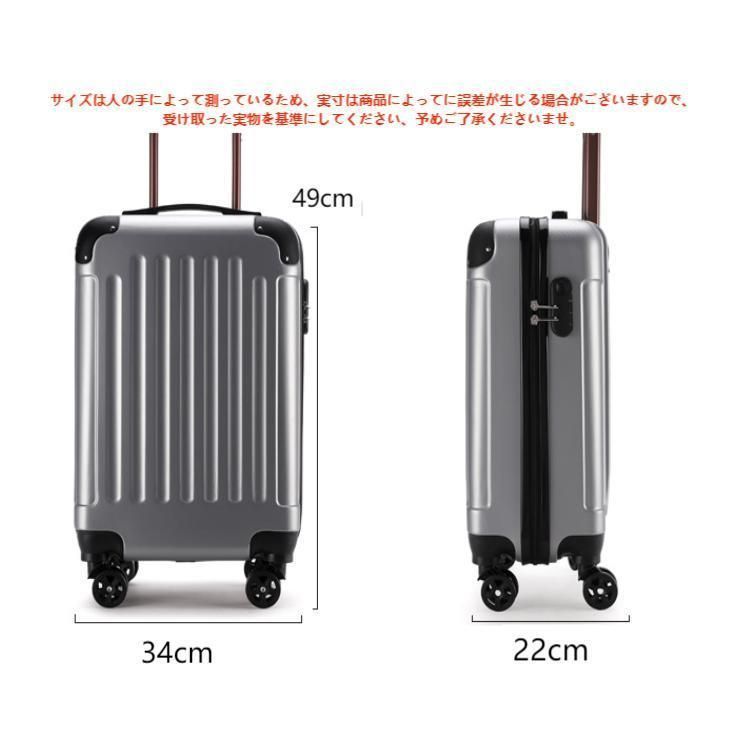 スーツケース Mサイズ 容量55L  エコノミック 軽量 キャリーバッグ 986 スーツケース容量55L エコノミック 軽量 キャリーバッグ ケース
