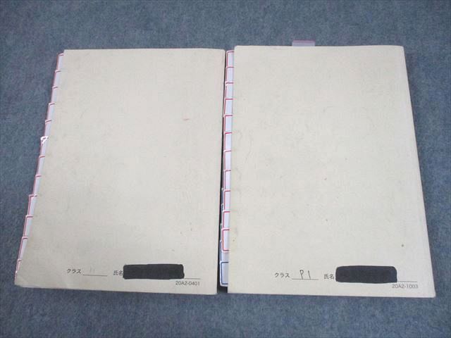 鉄緑会 中2 英語 英語基礎講座 INTERMEDIATE 第1/2部 テキスト通年セット 2020 計2冊 033M0D 鉄緑会 中2 英語 英語基礎講座 INTERMEDIATE 第1/2部 テキスト