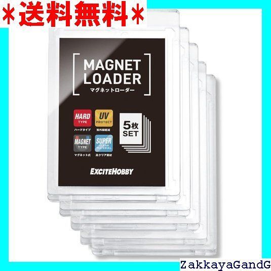 EXCITEHOBBY カードローダー 5枚セット 35PT マグネットローダー クリア UVカット スリーブ入れたまま保管 ディスプレイ マグネットホルダー マグネット開閉機能付き 900