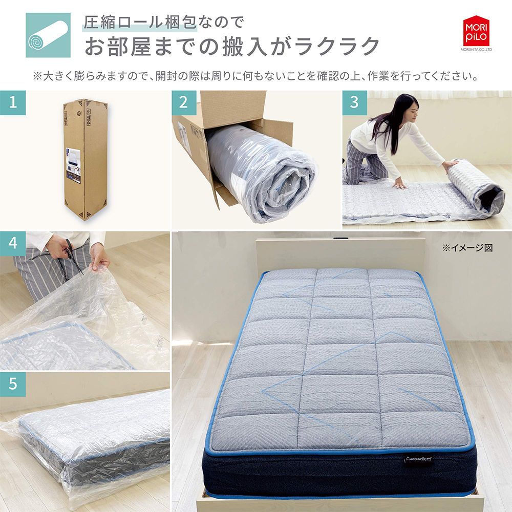 カルペディエム ふんわりやわらか