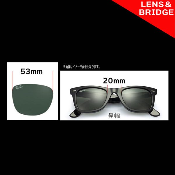 RayBan RB4259F