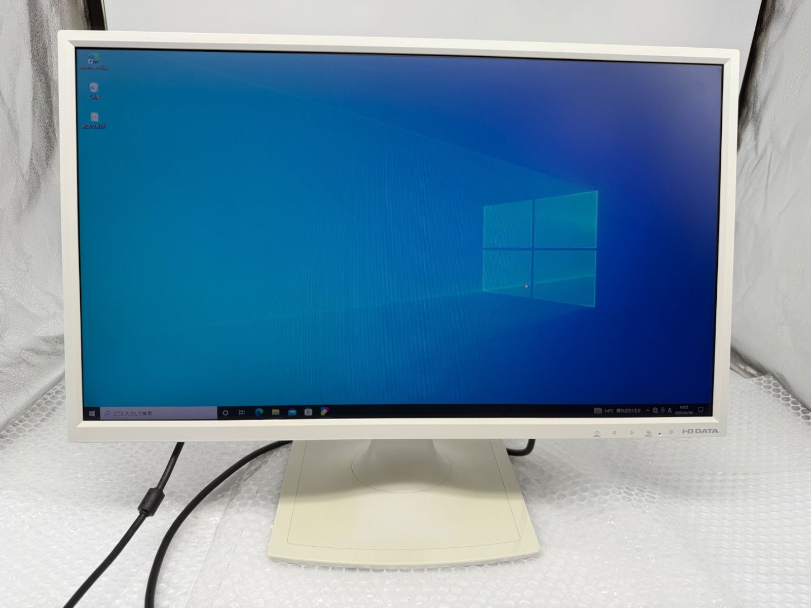【中古】I･O DATA 23.8型ワイド液晶ディスプレイ LCD-AD243EDW 液晶モニター jyohokaikan-ys_dp-250612-