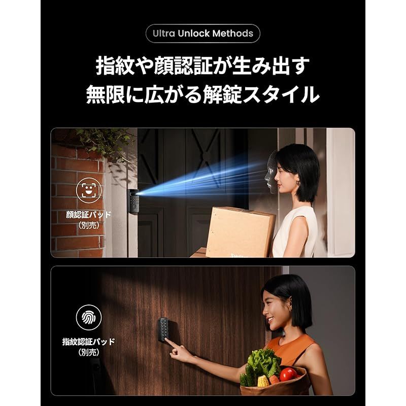 SwitchBot スマートロック Ultra 鍵 スマートキー - スイッチボット ドアロック スマホで操作 Alexa Google Home Siriに対応 遠隔対応 工事不要 取付カンタン 防犯対策 後付け シルバー LLC-HASEGAWATOSO_COM