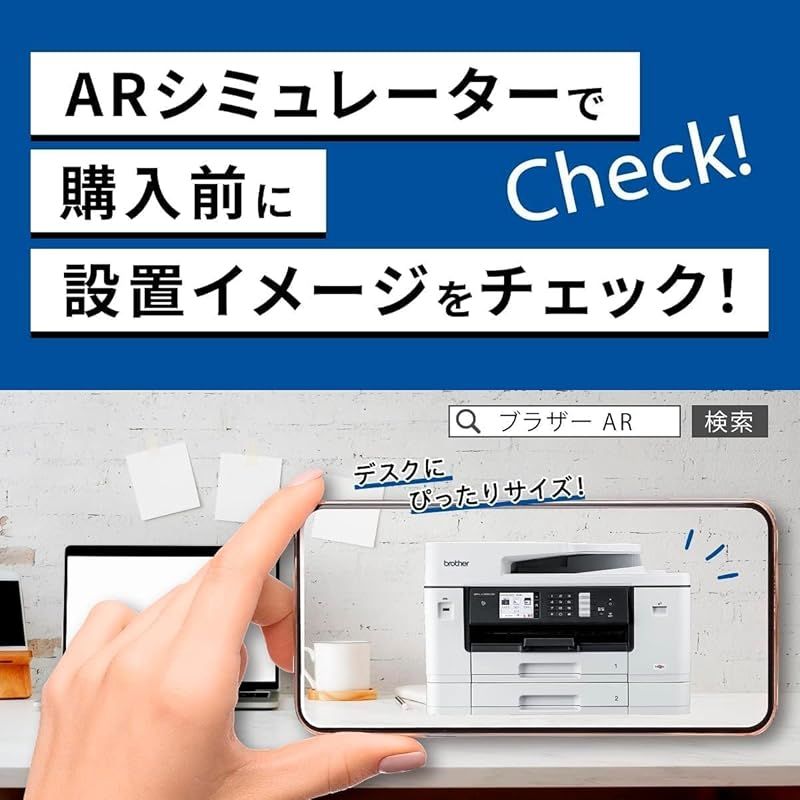 MFC-J5800CDW FAX|ADF|30万ページ耐久|自動両面