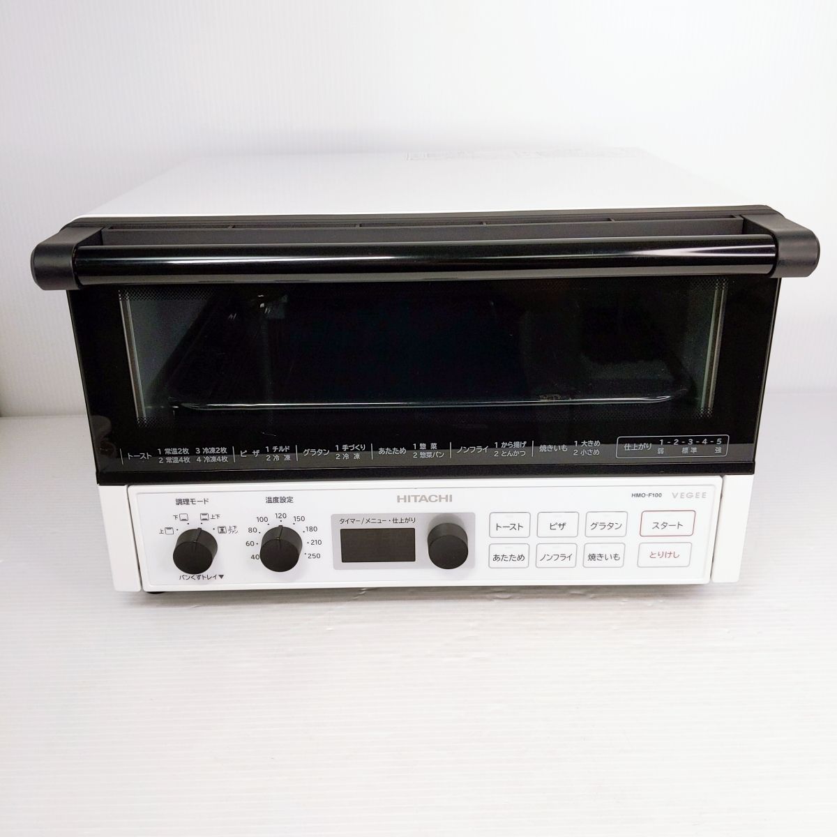 中古品】日立 コンベクションオーブントースター ホワイト 2020