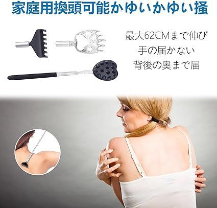 背中かき EsiFare 孫の手 伸縮 3IN1 携帯便利 背中かき棒 マジックハンド