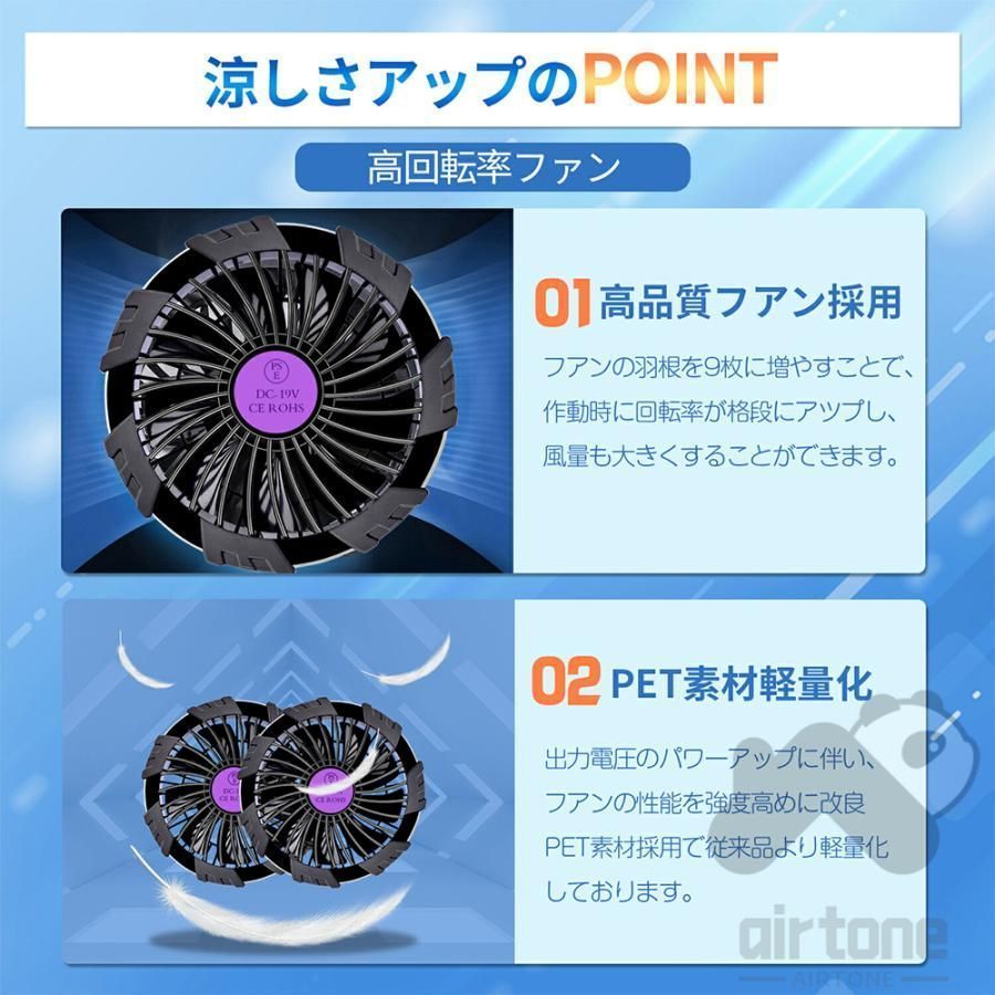 熱中症対策