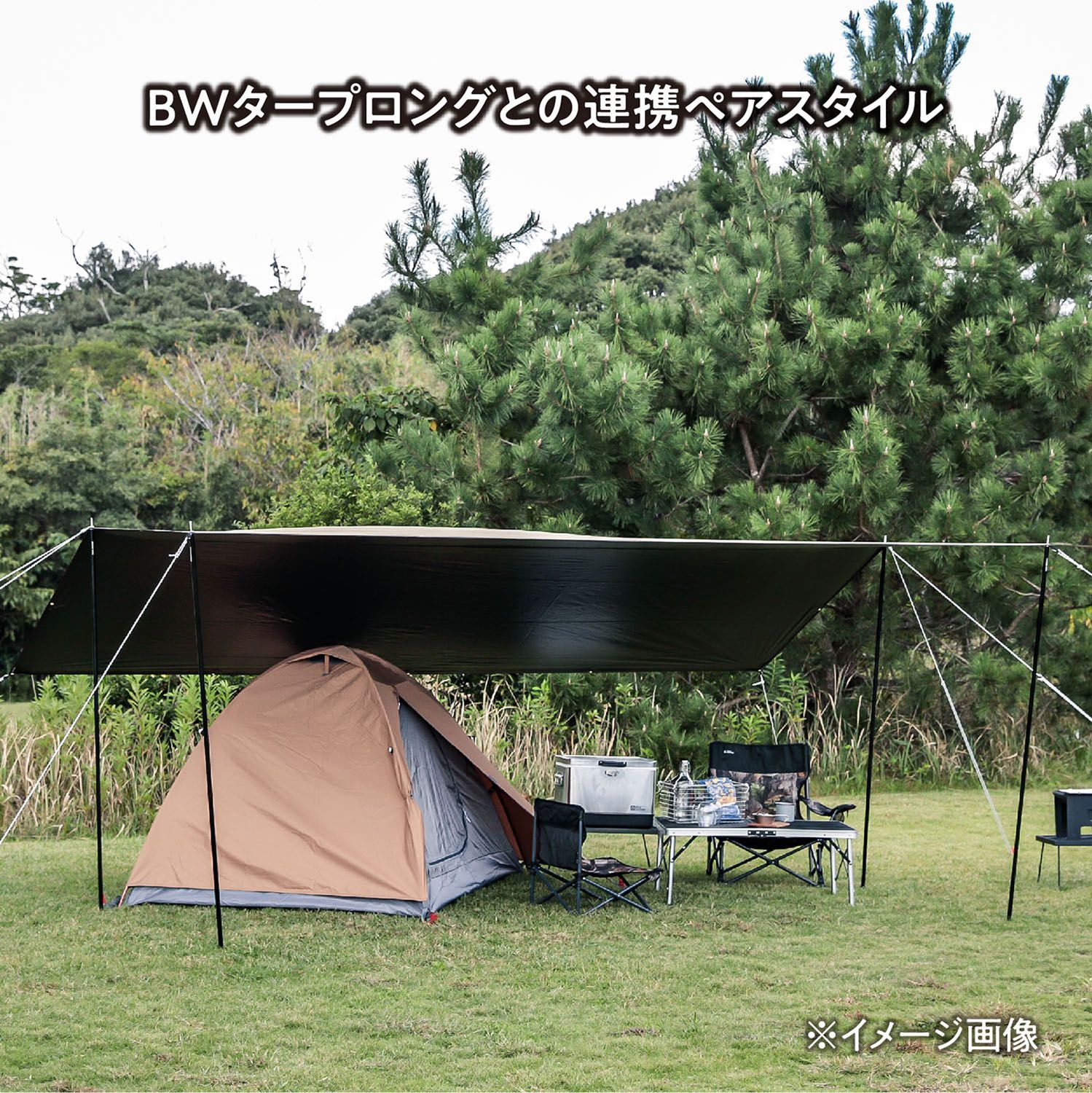 TENT FACTORY