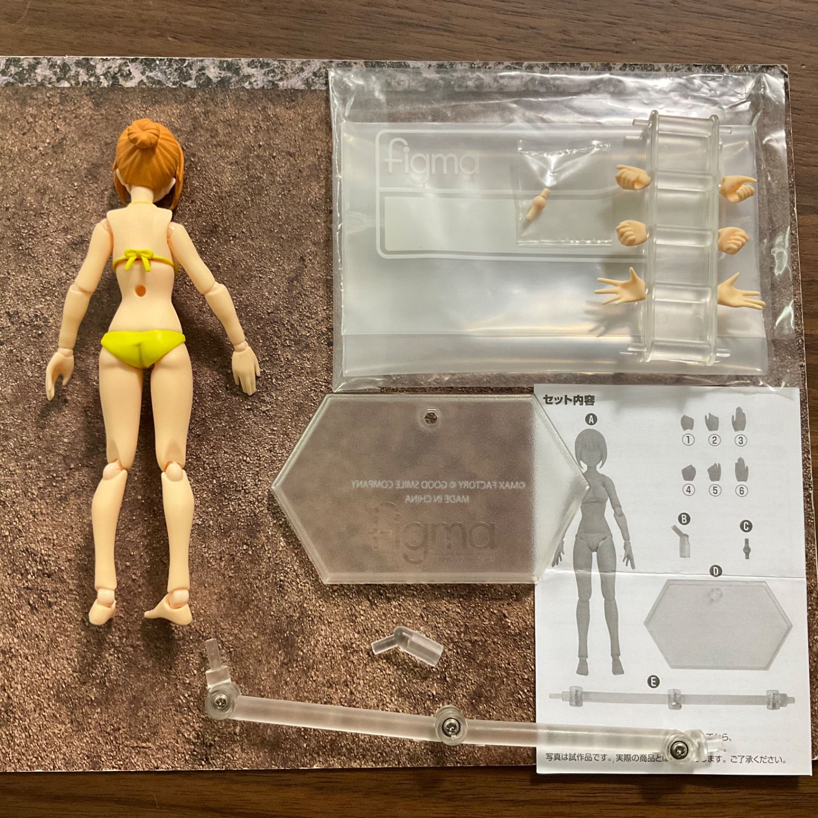 開封品 figma 水着女性body(エミリ) TYPE2バラ売り不可 - メルカリ