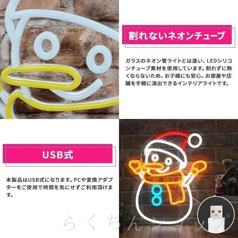イルミネーション