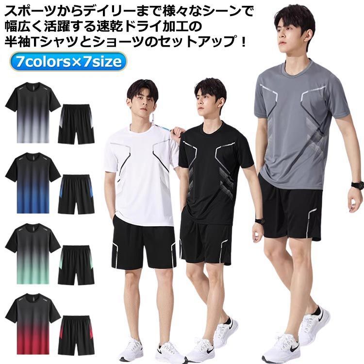 楽天市場】スウェット セットアップ ハーフ パンツ 接触冷感