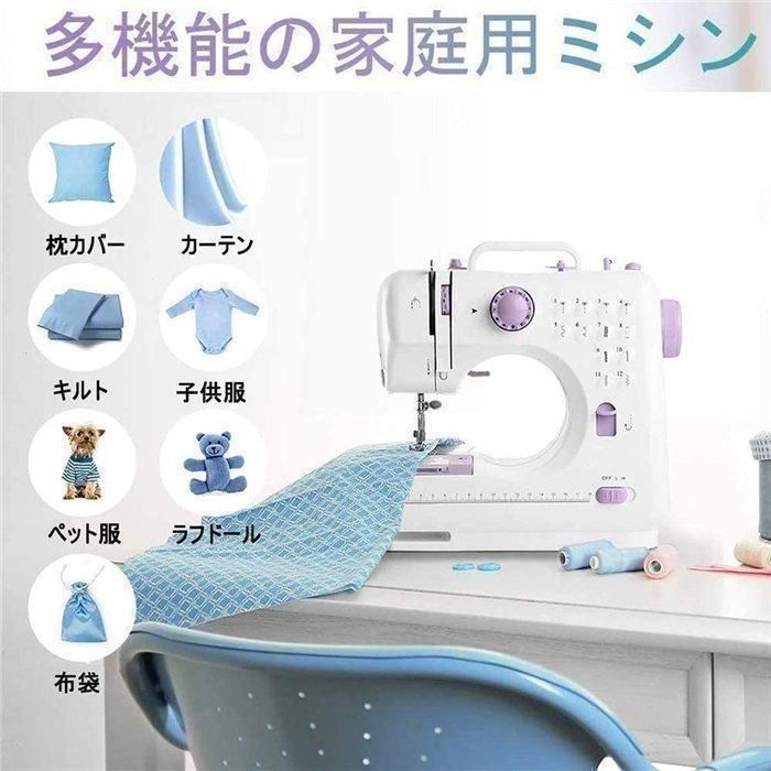 コンパクトミシン、 アクセサリーキットとフットペダル付きの
