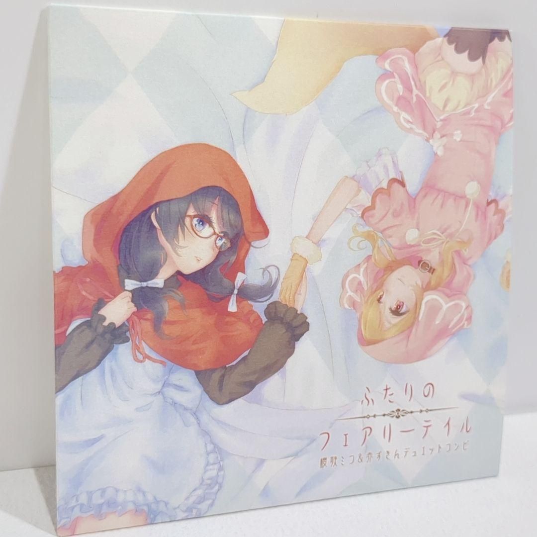 ふたりのフェアリーテイル うるふぱーてぃ nakano4 同人 音楽 CD