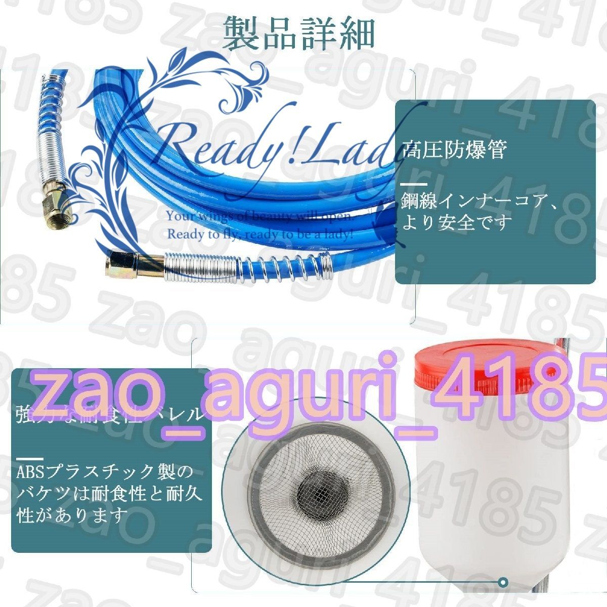 水漏れ修理