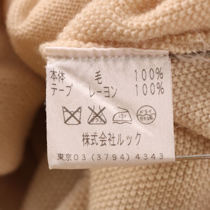 ポールアンドジョーシスター カーディガン 長袖 ポケット付 ウール100% 無地 トップス レディース 1サイズ ベージュ Paul & Joe Sister ポールアンドジョーシスター カーディガン 長袖 ポケット付