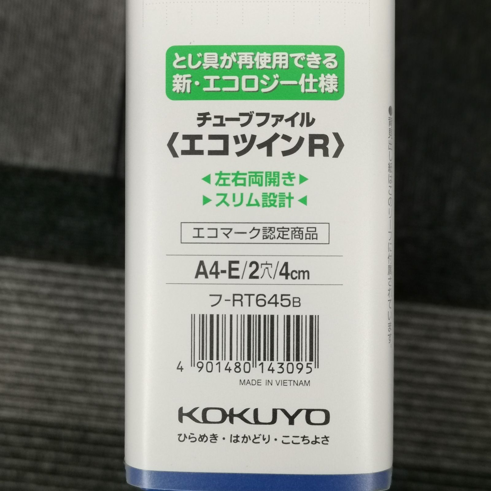 22個セット
