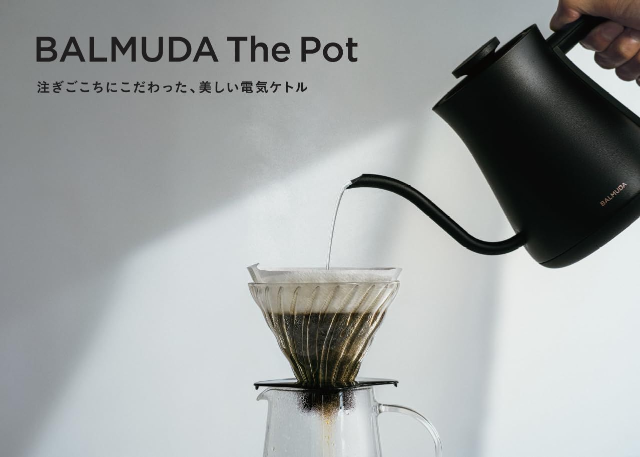 ブラック BALMUDA