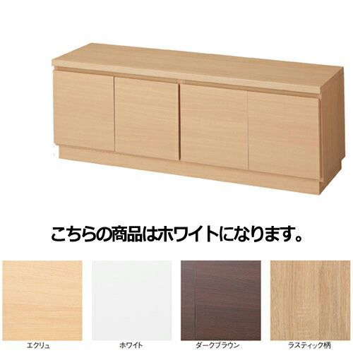 木製収納ボックス ロータイプ 台輪タイプ W120cm用 ホワイト 61-47-17-2 