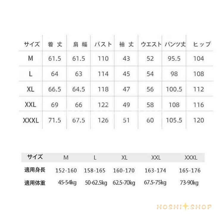 パジャマ 長袖