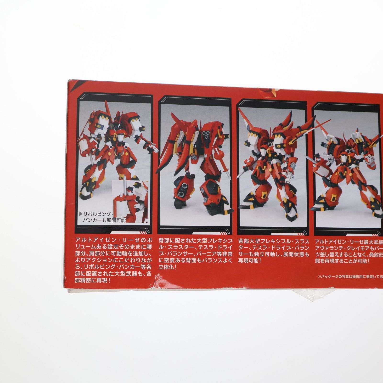 再販) S.R.G-S 1/144 アルトアイゼン・リーゼ スーパーロボット