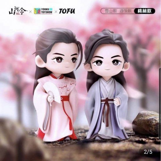 【山河令】フィギュア ※2種類より選択