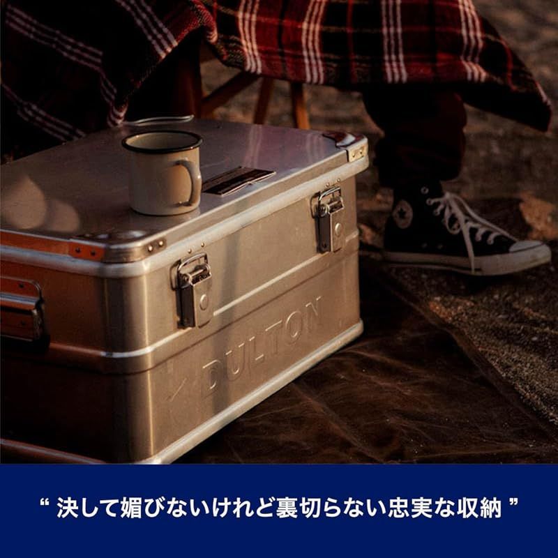 ダルトン(Dulton) アルミコンテナ M スタッキング 収納ボックス