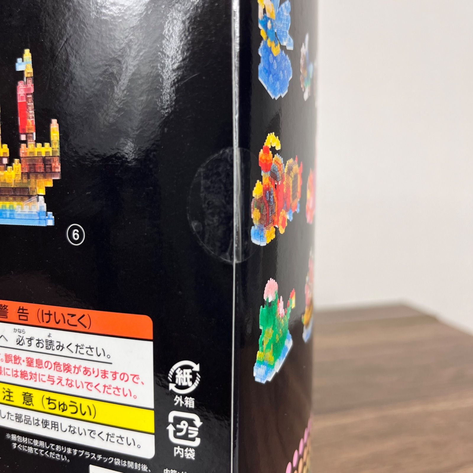 エレクトリカルパレード