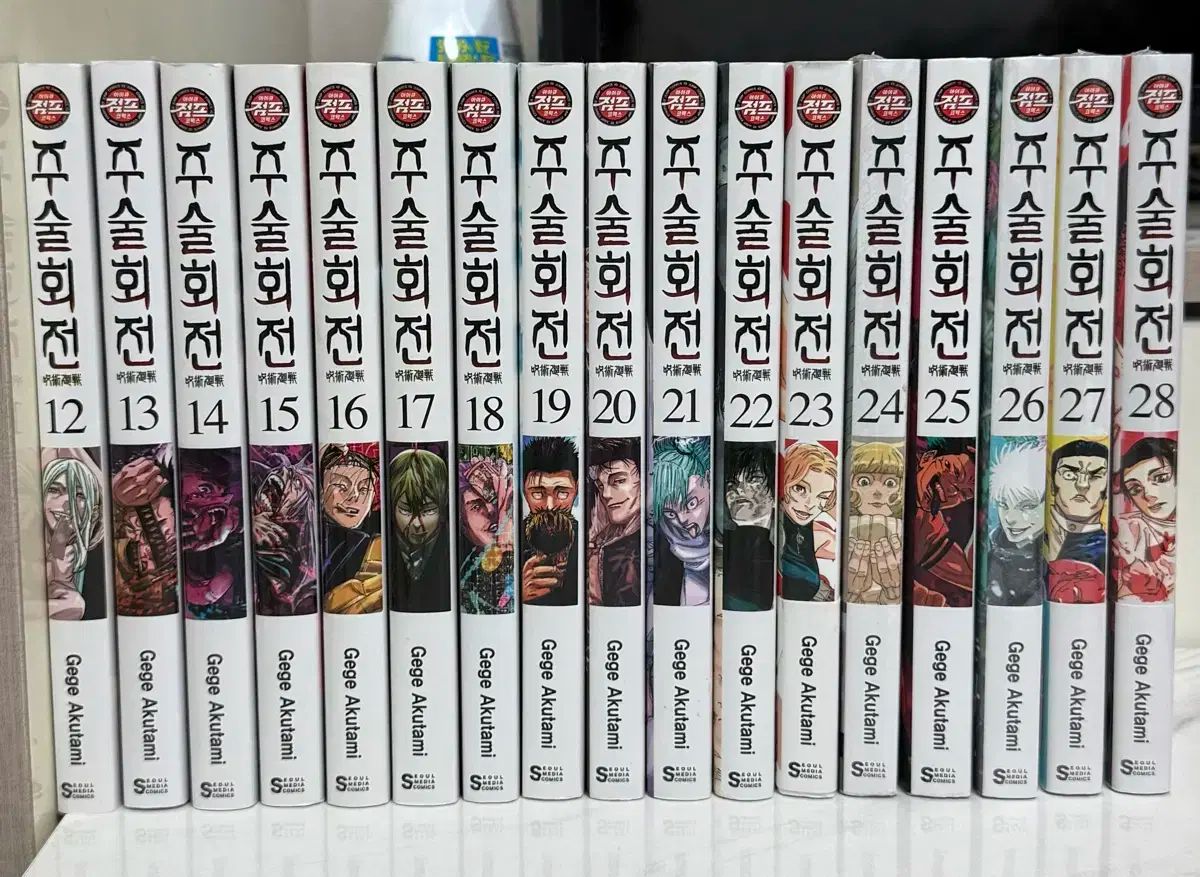 呪術廻戦 全巻 オール初版 1 28 - メルカリ