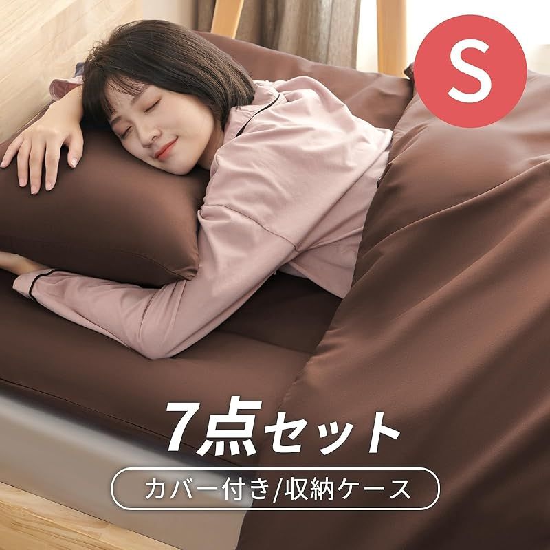 在庫 fuwawa 布団セット シングル 布団7点セット SEK認証 防臭 寝具セット ボリューム増量 中綿1.6kg 掛け布団 高密度固綿入り三層 敷布団 枕 洗える 布団カバー3点 来客用布団セット 収納ケース付き 組布団 ホコリが出にく 1