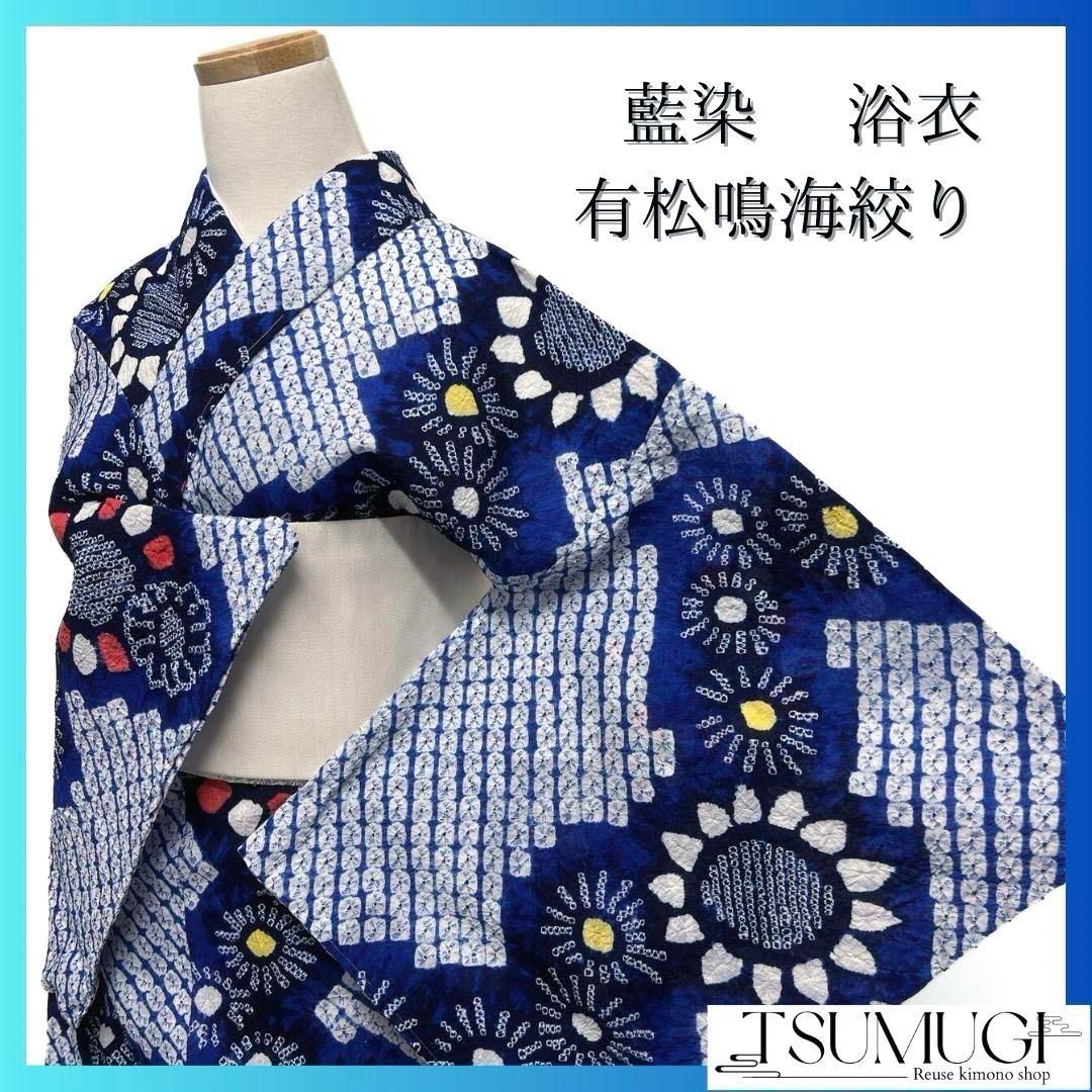 小紋 梅花 たたき染 変わり格子 縞模様 着物 122b d ms 【公式通販】