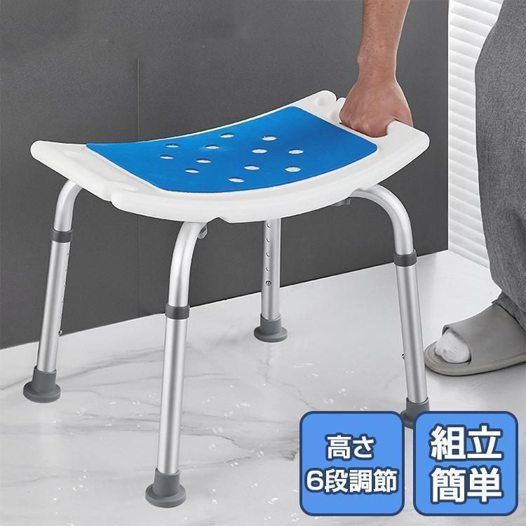 ✨シャワーチェアー 折りたたみ 介護椅子 軽量 転倒防止 バスチェア 風呂椅子✨ シャワーチェア 折りたたみ 介護 お風呂椅子 高齢者 浴室 椅子