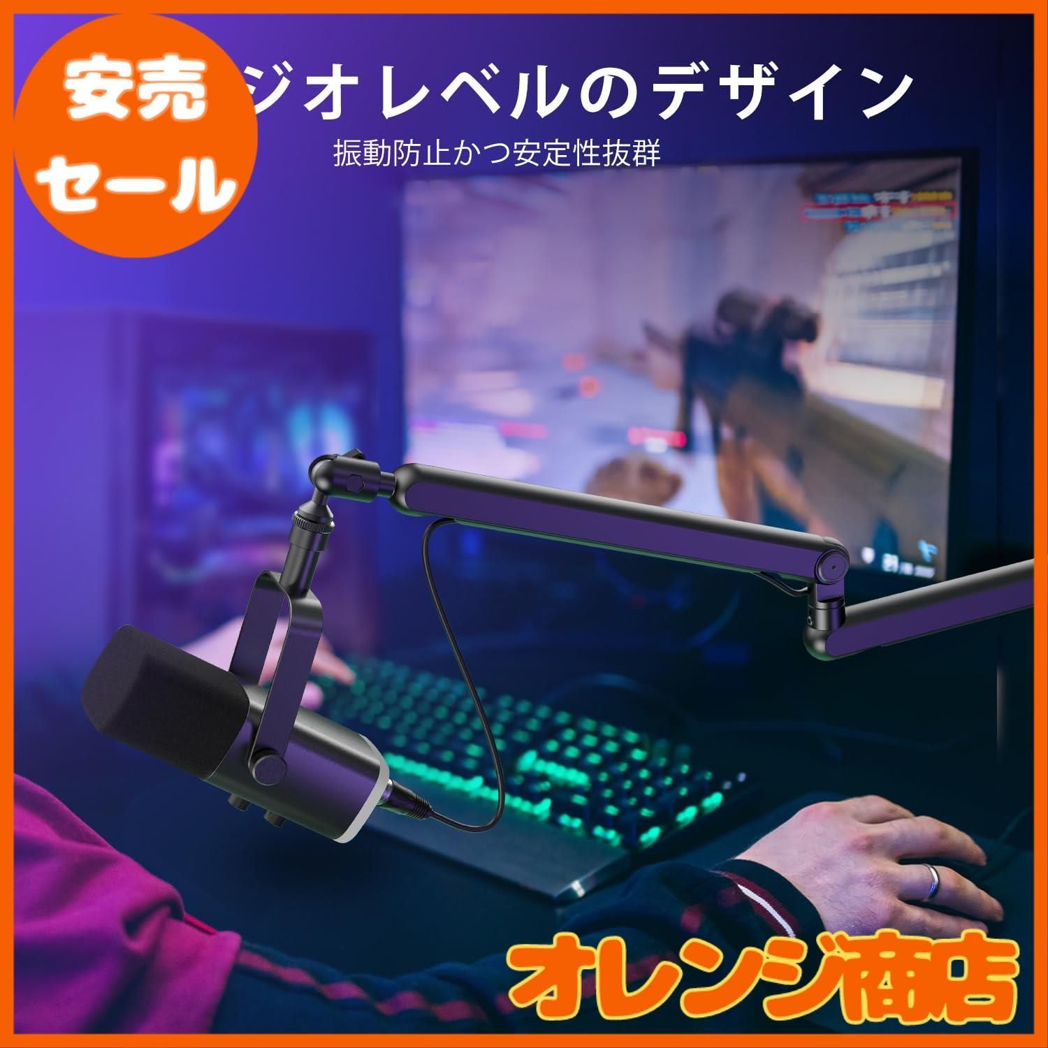 コンデンサーマイク用