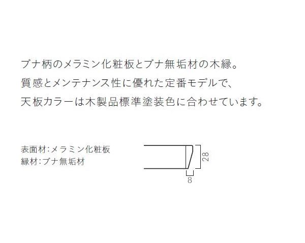 テーブル天板のみ T22 直径750 円形 業務用家具 送料無料 店舗 施設 コントラクト