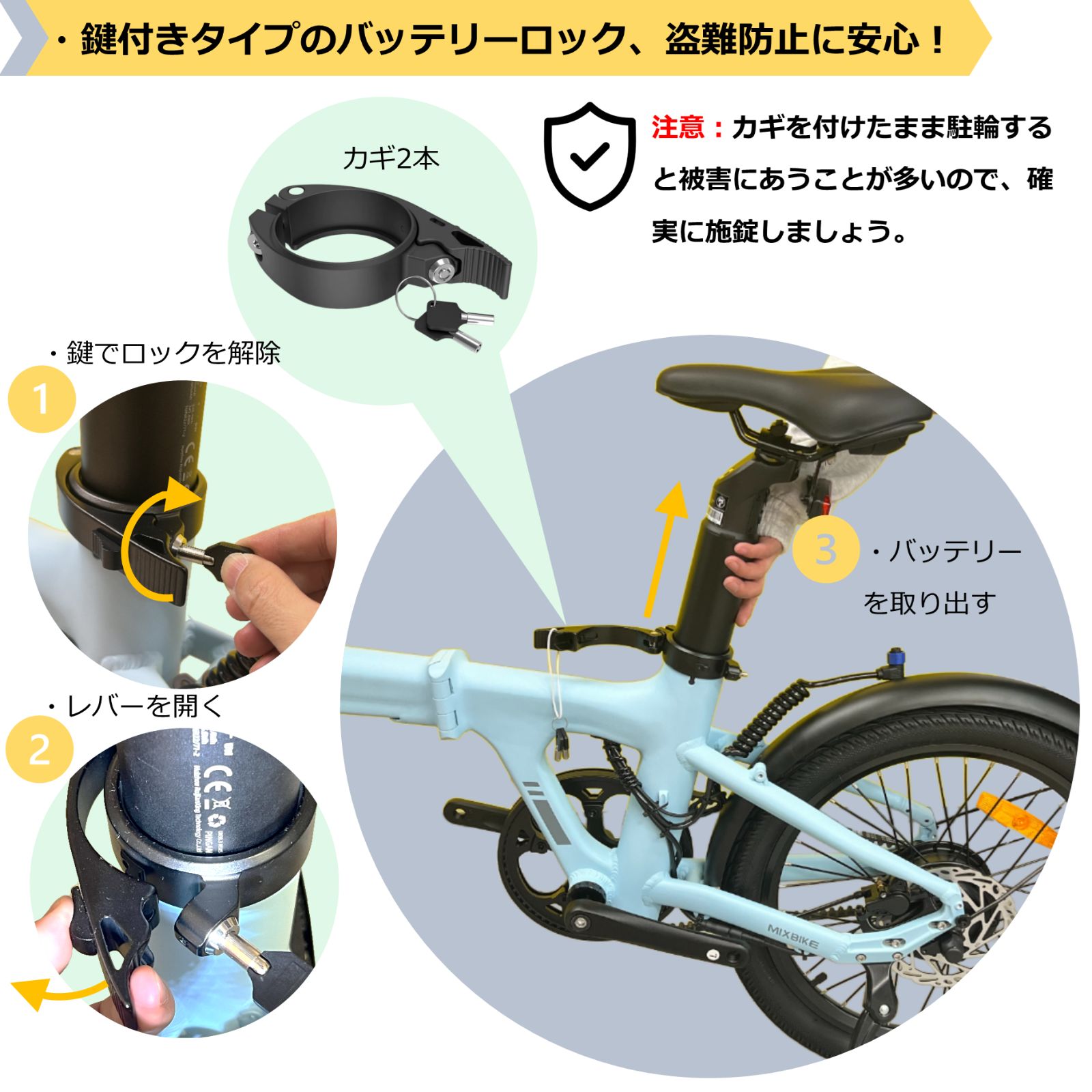ミックスバイク グレー