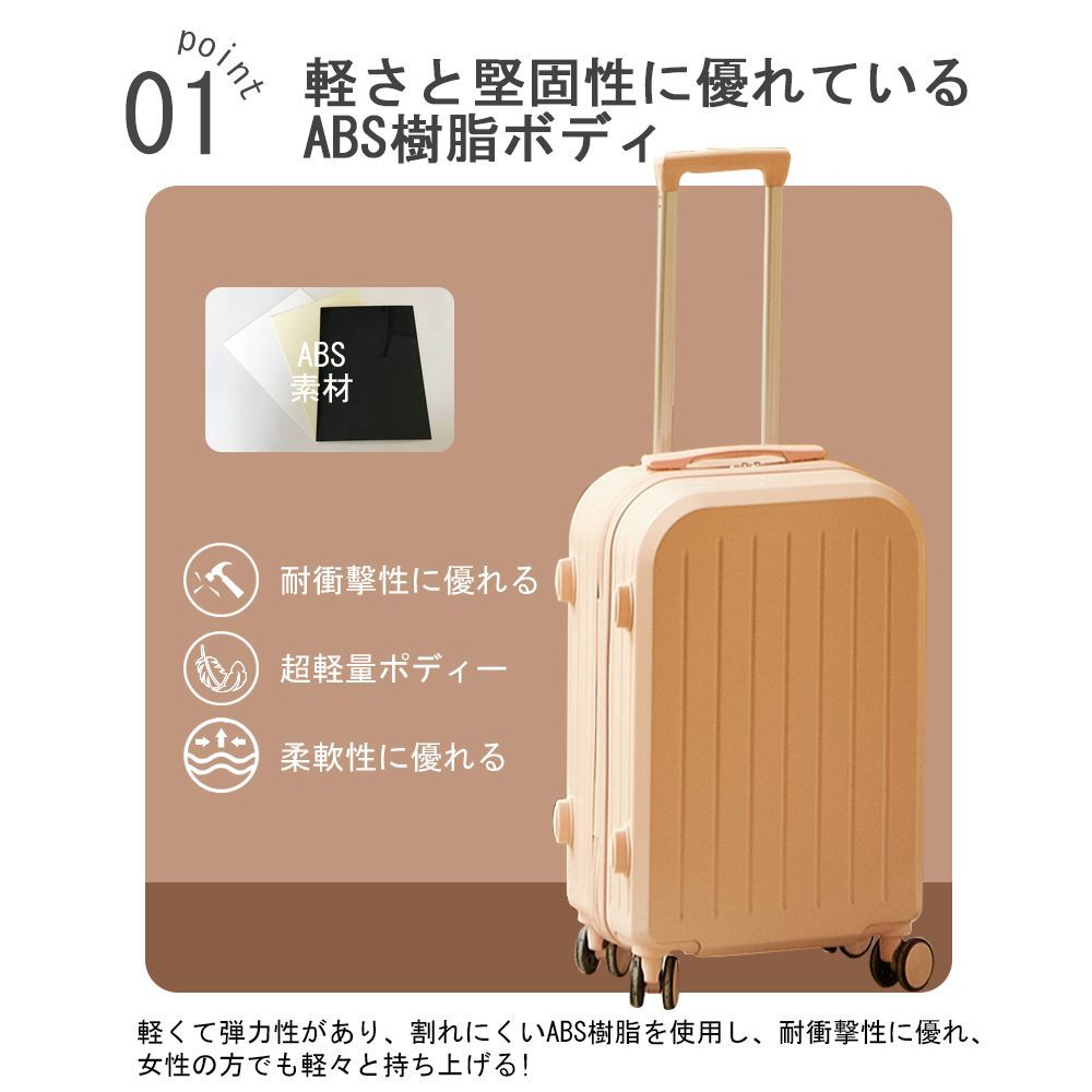 軽量キャリーバッグ ダイヤルロック