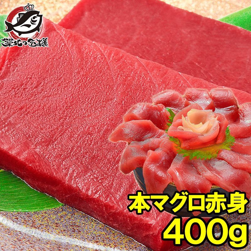 ほんまぐろ 本マグロ専門店 まぐろ壱 honmagurosennmonten maguroichiの