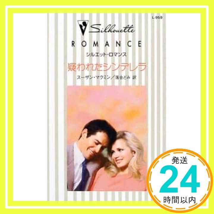 愛は小説のように (1983年) (シルエットロマンス) 大橋純子 シルエット・ロマンス 歌詞 - 歌ネット