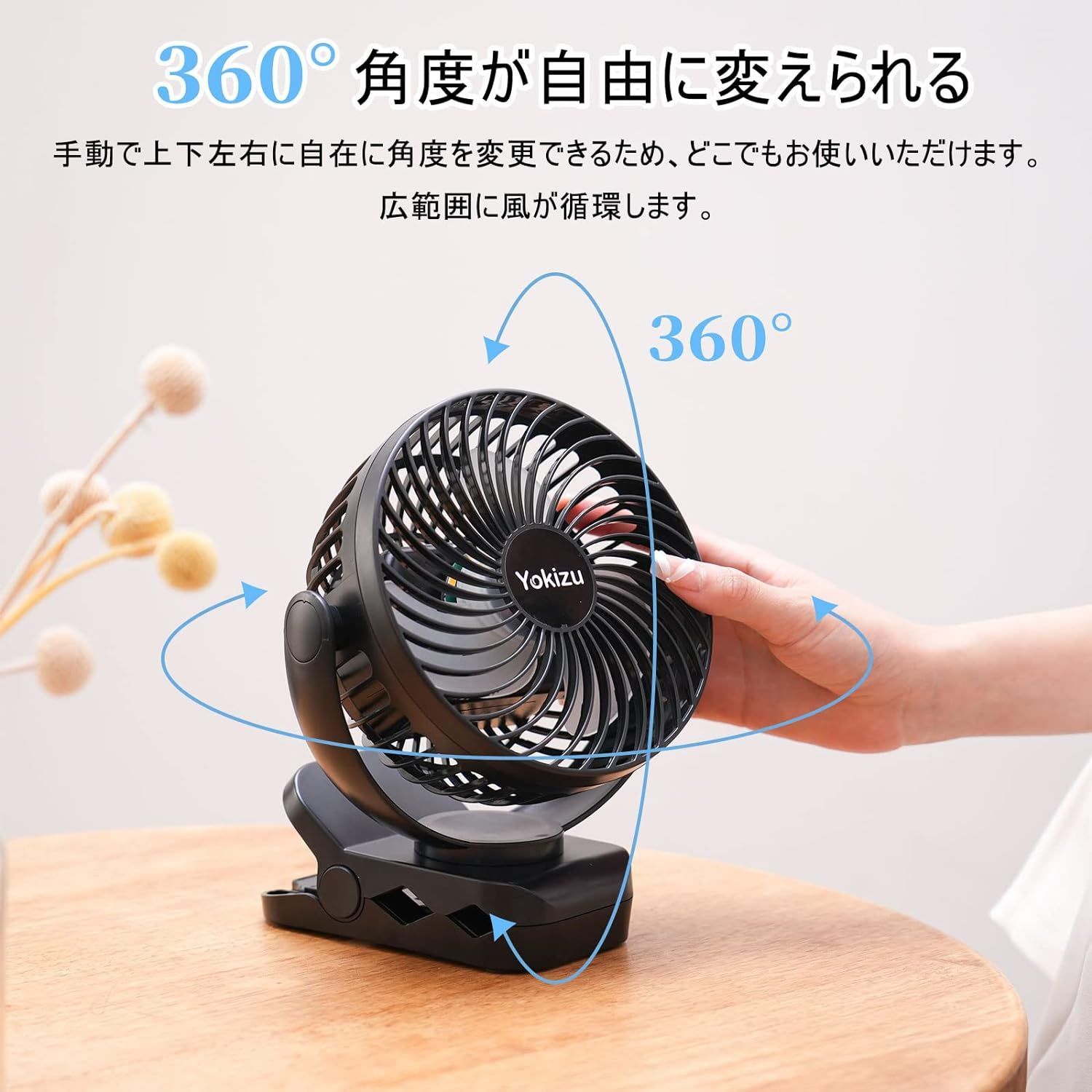 卓上扇風機 クリップ usb 小型 タイマー リモコン付き 静音 充電