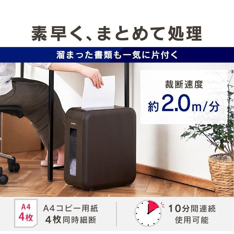 シュレッダー