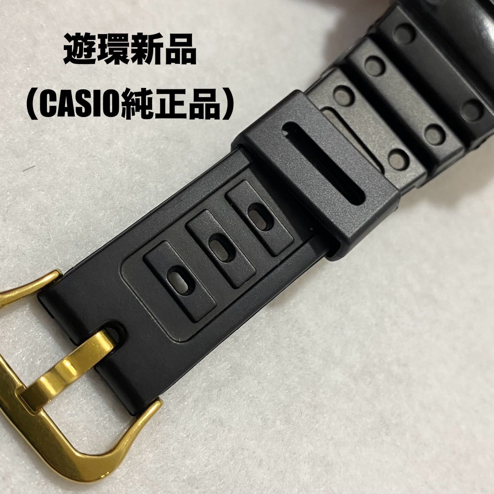激レア・美品】CASIO G-SHOCK Gショック DW-5600 901 スクリュー