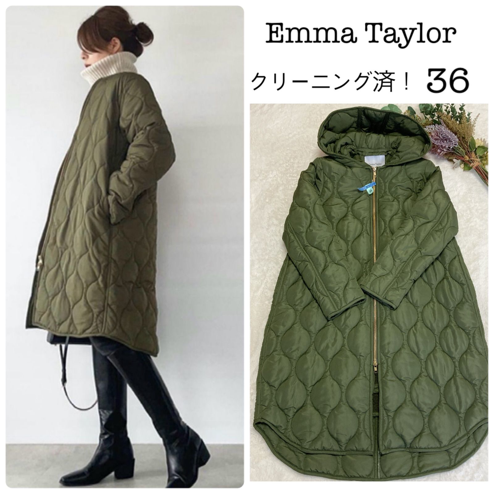 emma taylor エマテイラー キルティングフードコート 【公式通販】