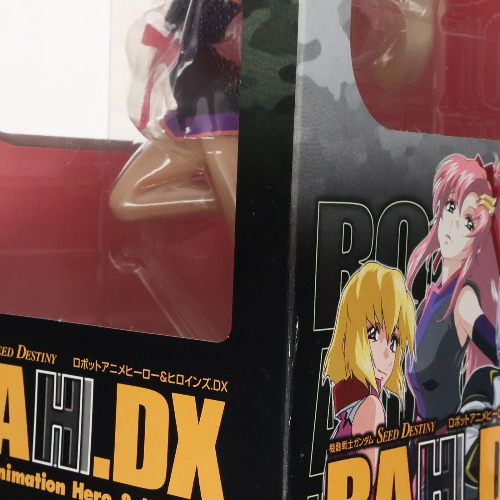 MegaHouse - エクセレントモデル RAHDX 3 ラクス・クライン 機動戦士ガンダムSEED DESTINY(シード デスティニー) 1/8 完成品 フィギュア メガハウス Amazon.co.jp: エクセレントモデル RAHDX機動戦士ガンダムSEED